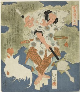 Sarutahiko, No. 2 (Sono ni) de la série "La Porte de roche du printemps (Haru no iwato)"
