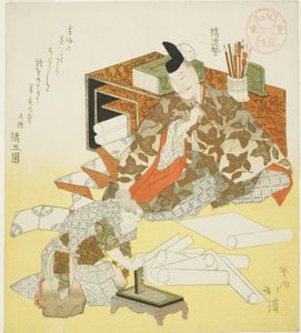 Tachibana no Hayanari se préparant à faire la première écriture de la nouvelle année