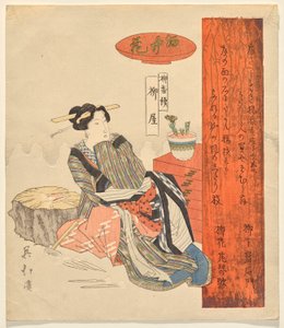 La fleur dans le saké : Maison du saule, de la série du saule - Totoya Hokkei