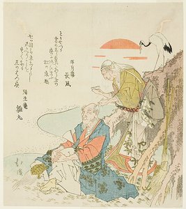 Le vieux couple de Takasago au lever du soleil