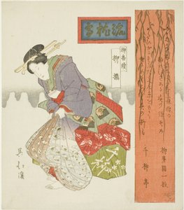 Pont de Saule (Yanagibashi), de la série "Une série de saules (Yanagi bantsuzuki)"