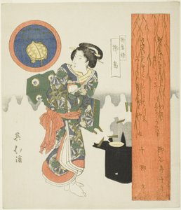 Île aux Saules (Yanagishima), de la série "Une série de saules (Yanagi bantsuzuki)"