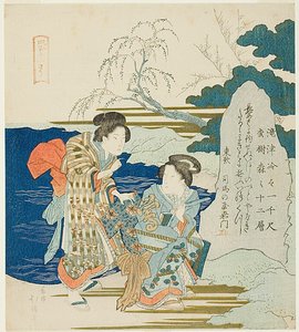 Femmes lisant une inscription sur une stèle, de la série "Douze sanctuaires à Yotsuya (Yotsuya juni so)".