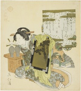 Yu Qianlou (Jp : Yu Kinro), de la série "Vingt-quatre exemples de piété filiale (Nijushiko)" - Totoya Hokkei