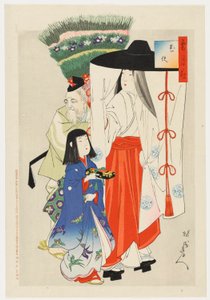 Courtisane avec shinzō et servante âgée - Toyohara Chikanobu