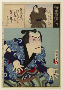 Des cent poèmes de Baikō - Toyohara Kunichika