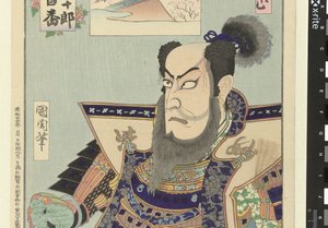 Ichikawa Danjūrō IX en tant que Katō Kiyomasa