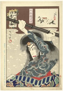 Ichikawa Danjuro IX comme Kyumonryo Shishin