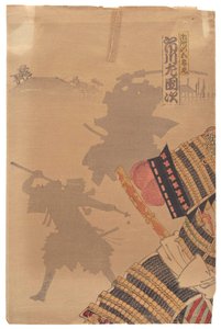 Ichikawa Sadanji