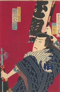 Ichikawa Sadanji en Dozaemon Denkichi dans une pièce de Kabuki, septembre 1882