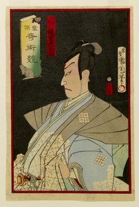  - Toyohara Kunichika