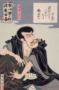  - Toyohara Kunichika