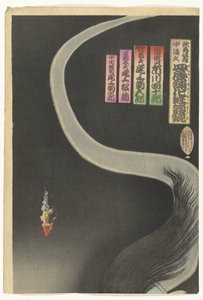 Samouraï Aoyama et le fantôme Okiku