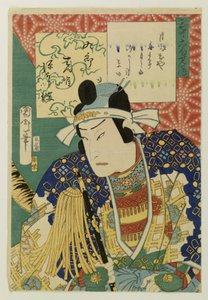 De la sélection de trente-six vers - Toyohara Kunichika