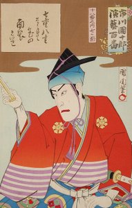 Sept masques des 18 meilleures pièces - Toyohara Kunichika