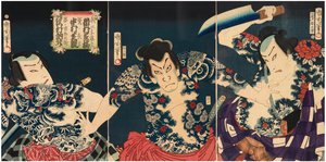 Les acteurs de kabuki (de droite à gauche) Ichimura Kakitsu IV dans le rôle d