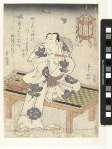 Arashi Rikan au crépuscule - Toyokawa Yoshikuni