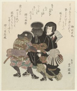 Ichikawa Danjuro VII met son costume - Toyokuni (II) , Utagawa