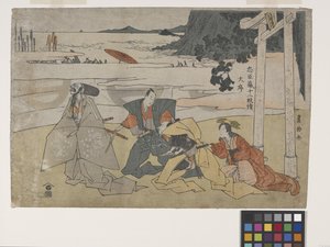 Trésor des loyaux vassaux (Chushingura) - Toyokuni