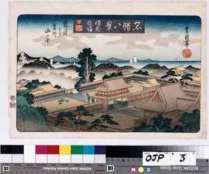 « Cloche du soir, Kamakura », de la série « Huit vues de lieux célèbres »
