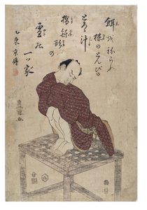 Imitant un cerf-volant (oiseau) - Toyokuni Utagawa