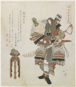 Takeuchi no Sukune - Toyota Hokkei