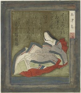 Île de Tamatsushima