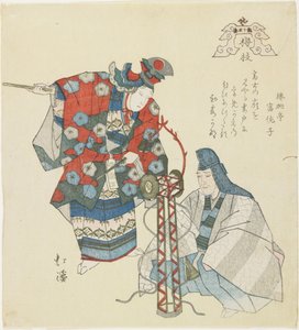 Umegae (Branche de prunier), vers 1832