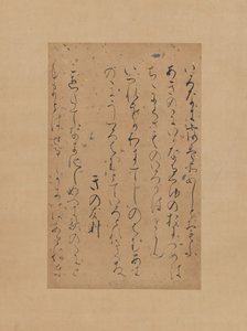 Trois poèmes de la Collection ultérieure de poèmes japonais Gosen wakashu - Traditionally attributed to Fujiwara no Sadayori
