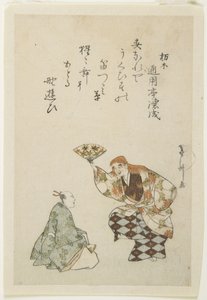 (Danse Shōjō Nō) - Tōshū Uematsu