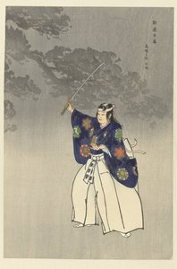 Acteurs dans la pièce de théâtre Noh Eboshiori