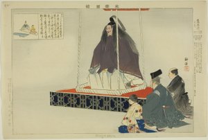 Aisomegawa, de la série "Images de représentations No (Nogaku Zue)"