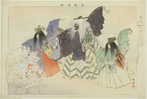 Arashiyama, de la série "Images de représentations de No (Nogaku Zue)"