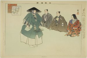 Ashikari, de la série "Images de représentations No (Nogaku Zue)" - Tsukioka Kogyo