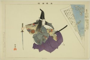 Atsumori, de la série "Images de représentations No (Nogaku Zue)"