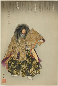 Awaji, de la série "One Hundred No Dramas (Nogaku hyakuban)".