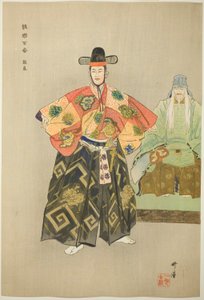 Cho Ryo, de la série "One Hundred No Dramas (Nogaku hyakuban)"
