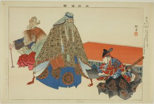 Cho Ryo, de la série "Images de performances No (Nogaku Zue)"