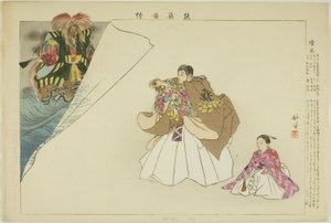 Dampu, de la série "Images de représentations de No (Nogaku Zue)"