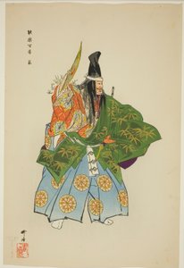 Ebira, de la série "One Hundred No Dramas (Nogaku hyakuban)".