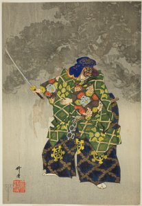 Eboshi-ori, de la série "One Hundred No Dramas (Nogaku hyakuban)".