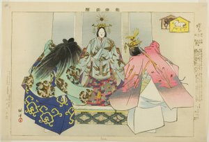 Ema, de la série "Images de performances No (Nogaku Zue)"