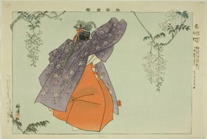 Fuji, de la série "Images de performances No (Nogaku Zue)"