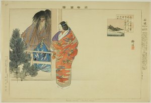 Funabashi, de la série "Images de représentations de No"