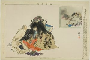 Genzai Shichimen, de la série "Images de performances No (Nogaku Zue)"