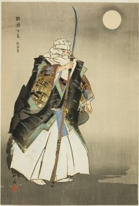 Hashi Benkei, de la série "One Hundred No Dramas (Nogaku hyakuban)".