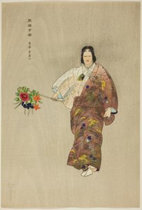 Hibari-yama, de la série "One Hundred No Dramas (Nogaku hyakuban)".