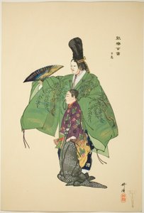 Hyakuman, de la série "One Hundred No Dramas (Nogaku hyakuban)". - Tsukioka Kogyo