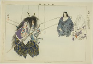 Ikari-Kazuki, de la série "Images de représentations No (Nogaku Zue)"