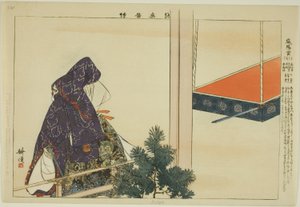 Iyogu, de la série "Images de représentations No (Nogaku Zue)"
